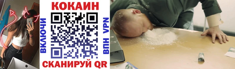 Как найти наркотики Шадринск Канабис  APVP  ГАШ  МЕФ 