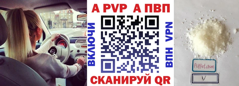 где продают Шадринск APVP мука