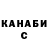 КЕТАМИН VHQ DIKII KABAN4IK