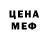Кодеин напиток Lean (лин) Sara Dawg