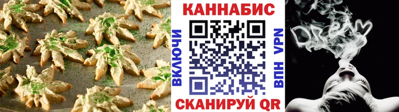 Cannafood конопля  где продают наркотики  Шадринск 