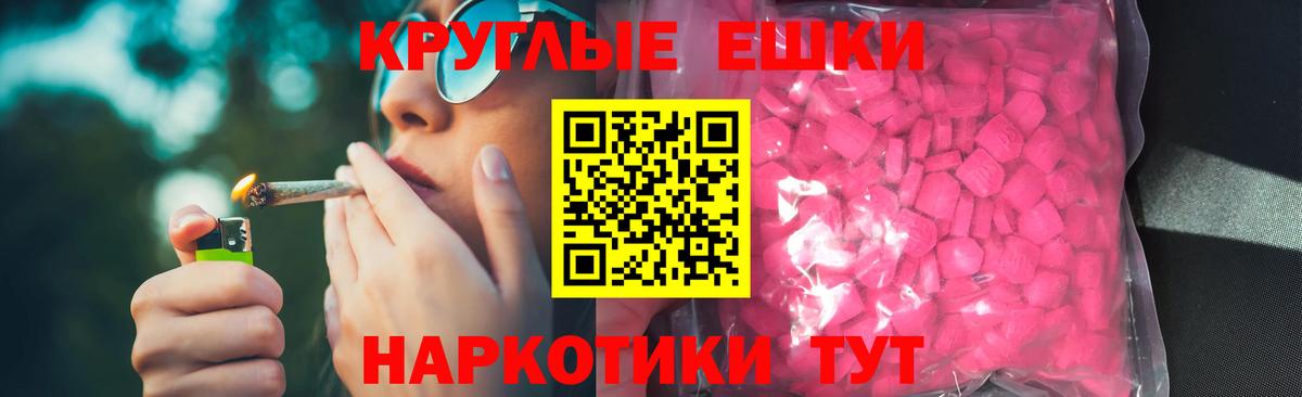 Ecstasy mix  Вход с VPN  Ecstasy  Экстази Philipp Plein  Шадринск 