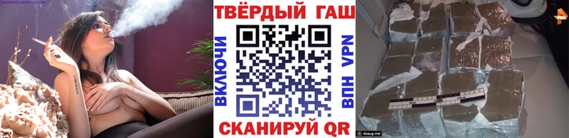 ГАШИШ гарик  Шадринск 