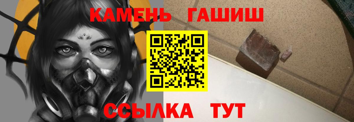 ГАШИШ убойный  ГАШИШ AMNESIA HAZE  Вход с VPN  где можно купить наркотик  Шадринск 