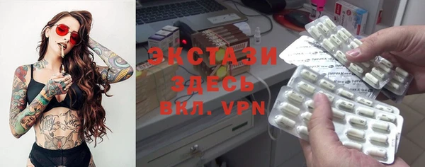 MDMA Premium VHQ Алзамай