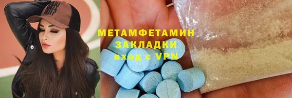 спайс Абдулино