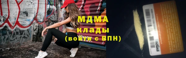 ALPHA-PVP Абинск