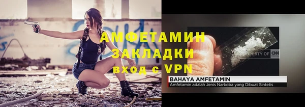 ALPHA-PVP Абинск