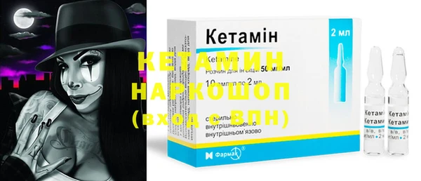 спайс Абдулино