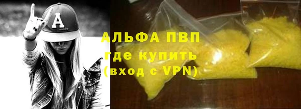 спиды Алексеевка