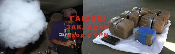 ALPHA-PVP Абинск