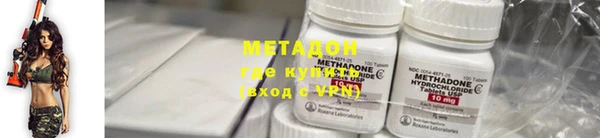 спайс Абдулино