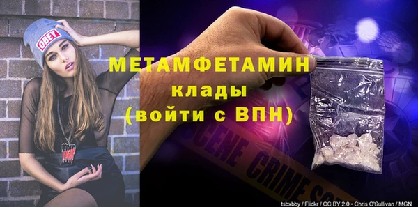 ALPHA-PVP Абинск