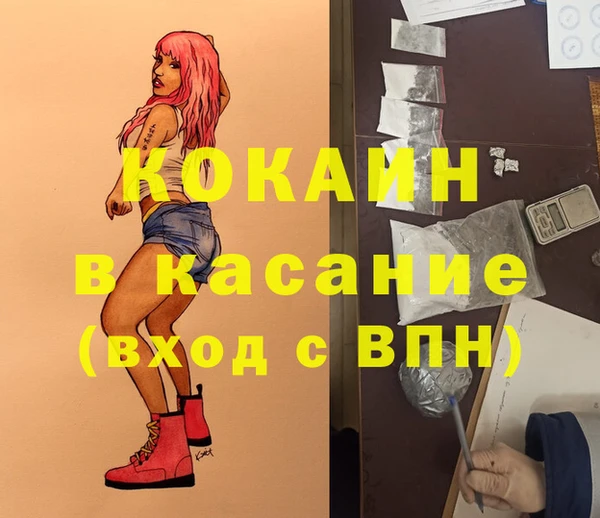 молекула духа Абаза
