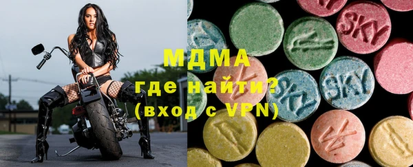 MDMA Premium VHQ Алзамай