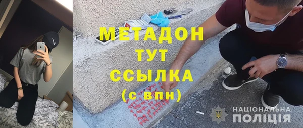 MDMA Premium VHQ Алзамай