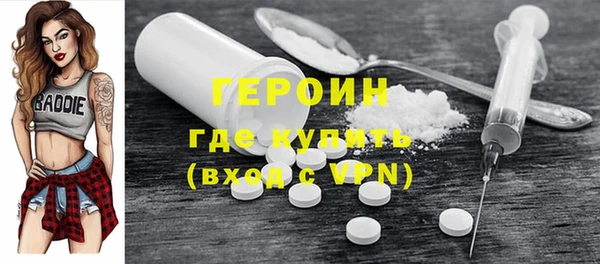 спайс Абдулино