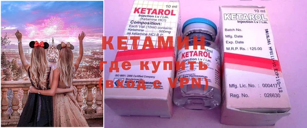 спайс Абдулино
