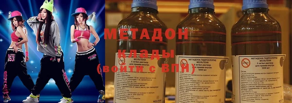 MDMA Premium VHQ Алзамай