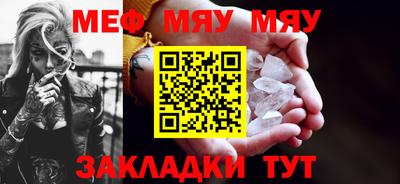 2c-b Кингисепп