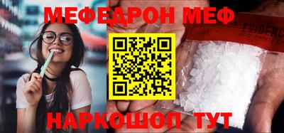 2c-b Кингисепп