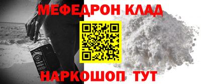 мет Кимры