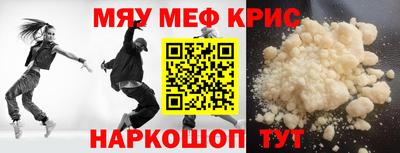 2c-b Кингисепп