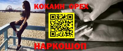 2c-b Кингисепп