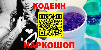 гашишное масло Кинель