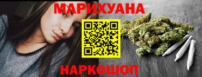 гашишное масло Кинель