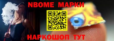 гашишное масло Кинель