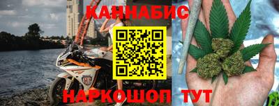 гашишное масло Кинель