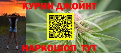 гашишное масло Кинель