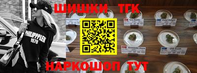 гашишное масло Кинель