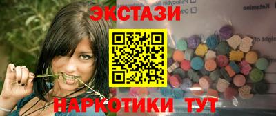 2c-b Кингисепп