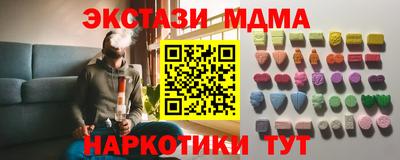 2c-b Кингисепп