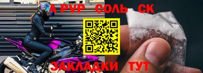 2c-b Кингисепп