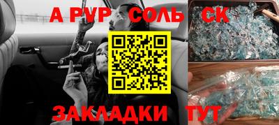 гашишное масло Кинель