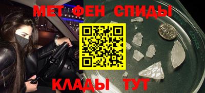 мет Кимры