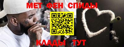 мет Кимры
