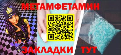 экстази Вышний Волочёк