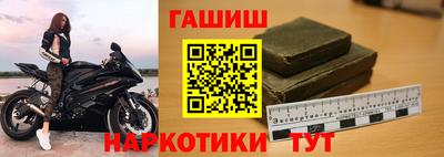 гашишное масло Кинель