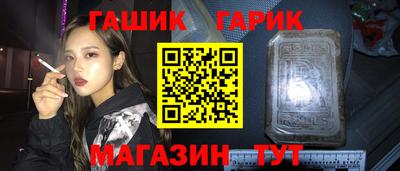гашишное масло Кинель