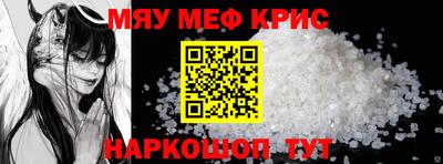 мет Кимры