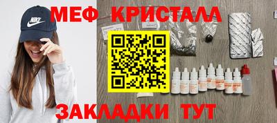 2c-b Кингисепп