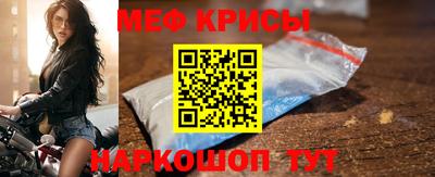 мет Кимры