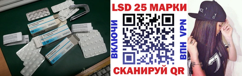 где можно купить наркотик Шадринск LSD-25 экстази ecstasy