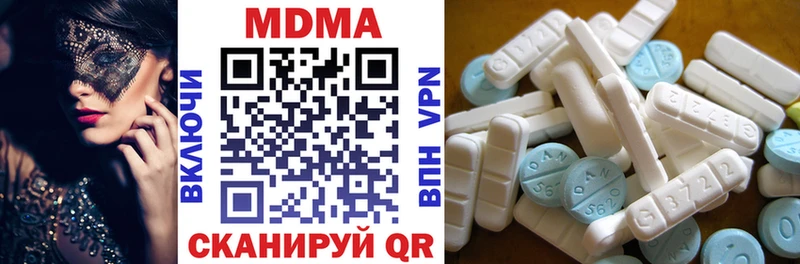как найти   Шадринск  MDMA кристаллы 