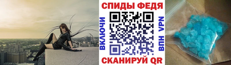 Первитин кристалл  Шадринск 