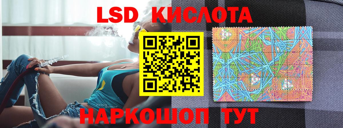 Марки 25I-NBOMe 1,8мг  Марки 25I-NBOMe 1,8мг  Шадринск  Вход с VPN 